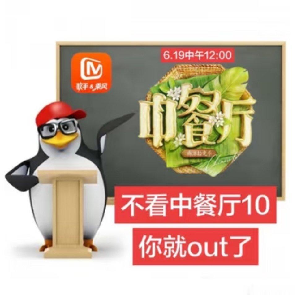 中餐厅终于迎来了明学继承者皇晓明&摄政王吗 那很有趣了 