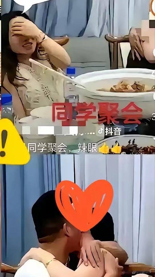 同学聚会上的那对男女，
如今都躲起来了。

张涛在国企的职位暂时停了，李薇也向学