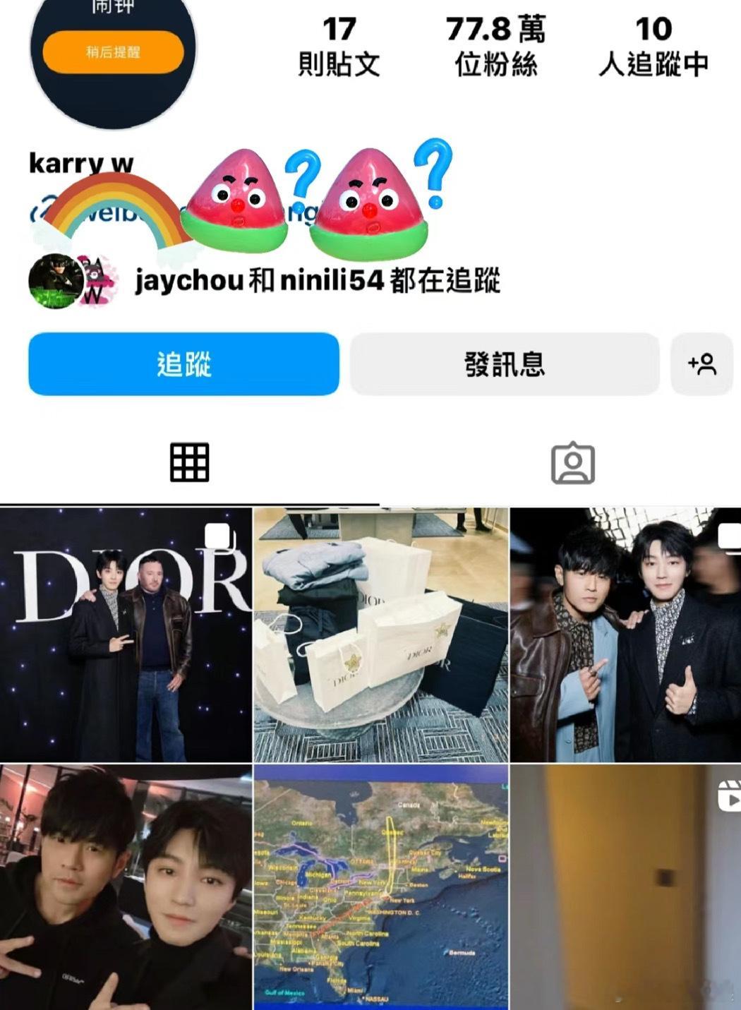 #蔡依林点开王俊凯账号全是周杰伦#蔡依林一点开小凯的账号，全是前夫哥的脸哈哈[允