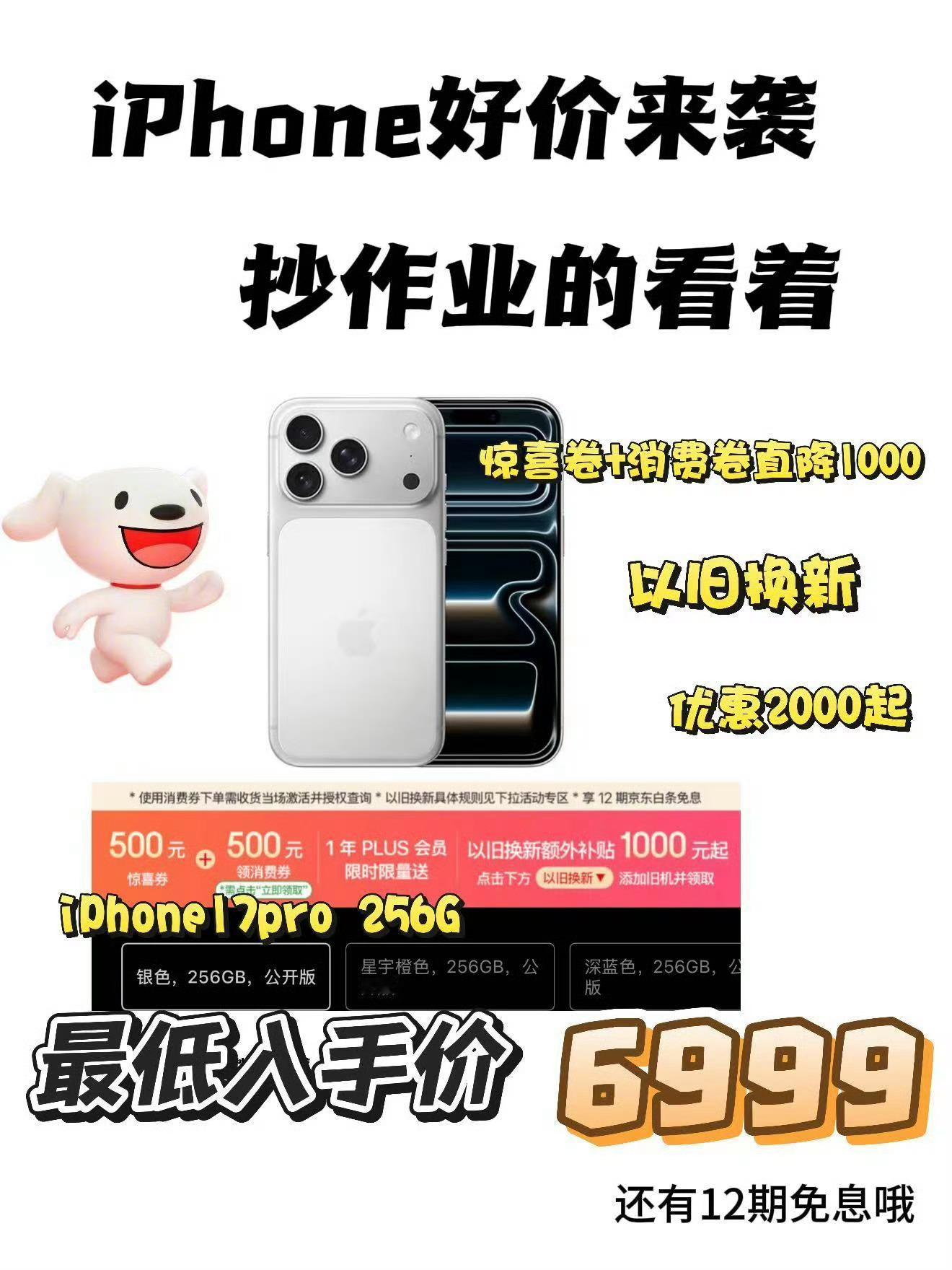 iPhone18ProMax实测厚度8.75mmiPhone18发布还早，不如现