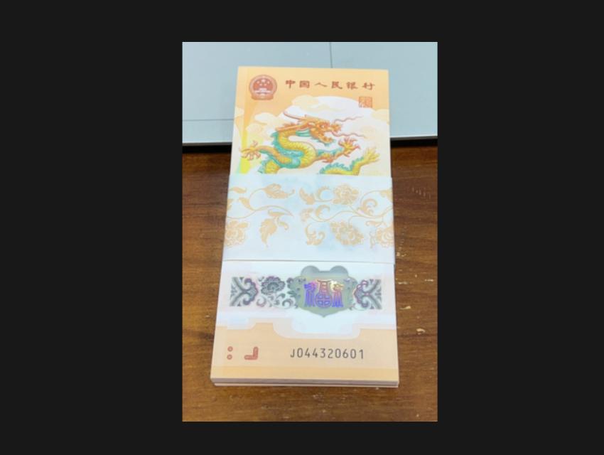 纪念钞市场行情更新，（一对一上图）定期整理，请您关注
小龙钞（全品百连）7100