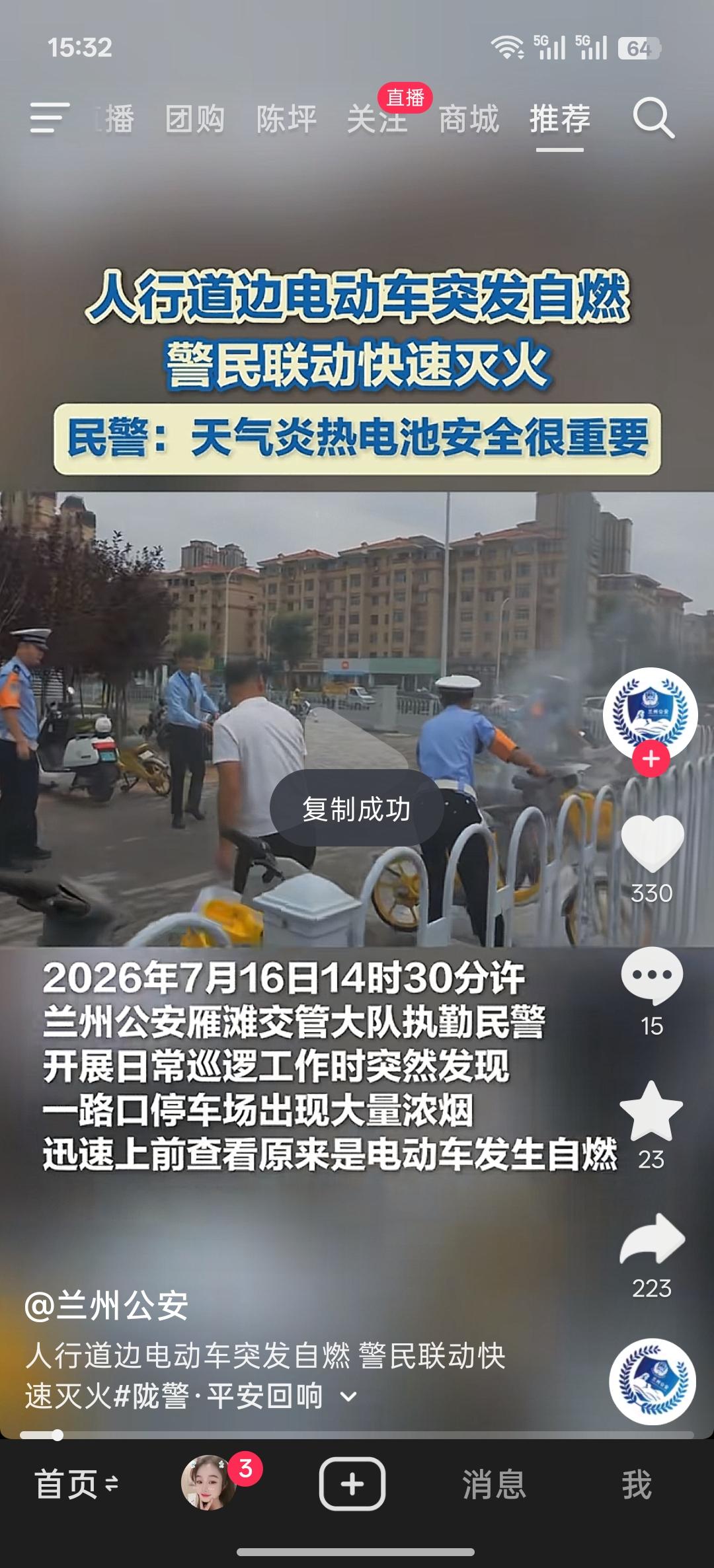 让这些破车赶紧退出市场，弄得道路上乱七八糟的，不是不让占道经营嘛，共享单车难道不