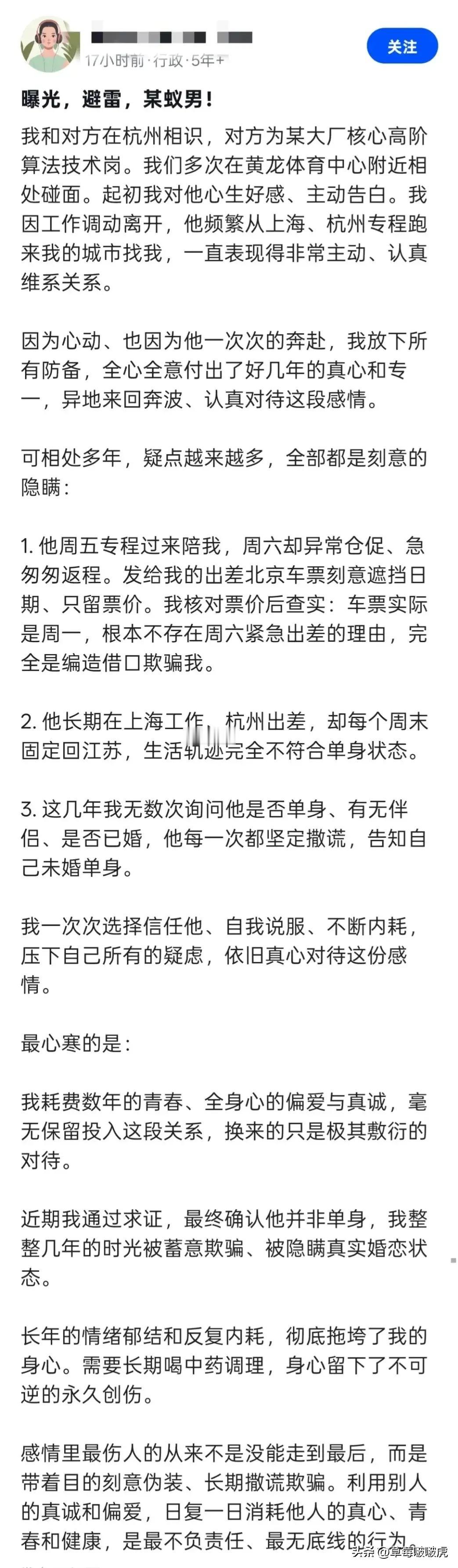 不得不承认，这样的男人，现实中非常多！