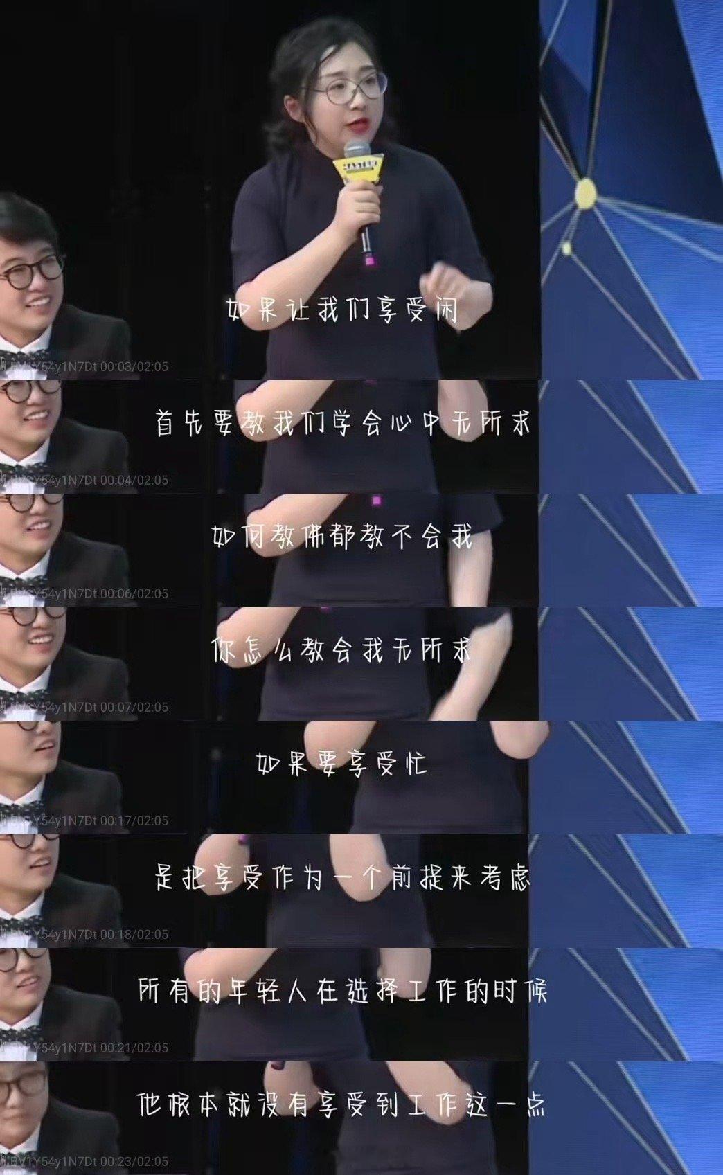 老奇葩十周年赛场重聚太敢聊 好家伙好家伙！！华语辩论赛又要就开始了，今年不仅是老