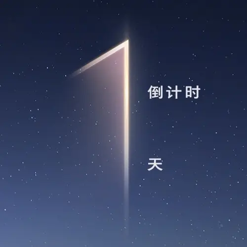 行业首款5C充电插混MPV 5C充电的MPV比加油还方便 全新GL8陆...