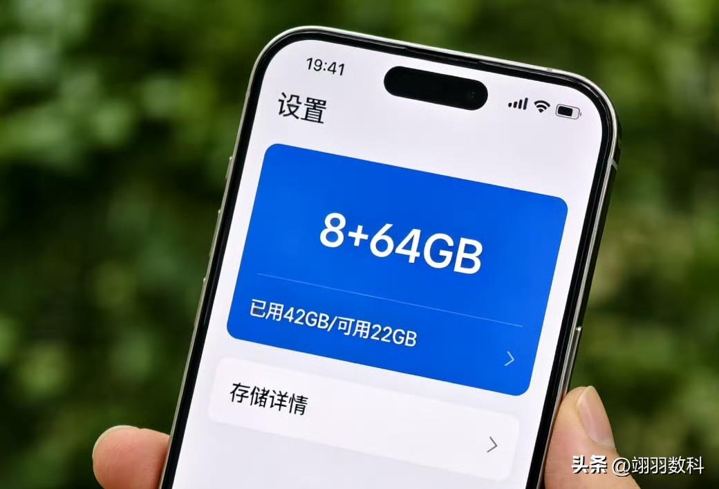 有人说，消失已久的64GB内存将再度登场。
在当下内存价格飙升的情形下，低端手机