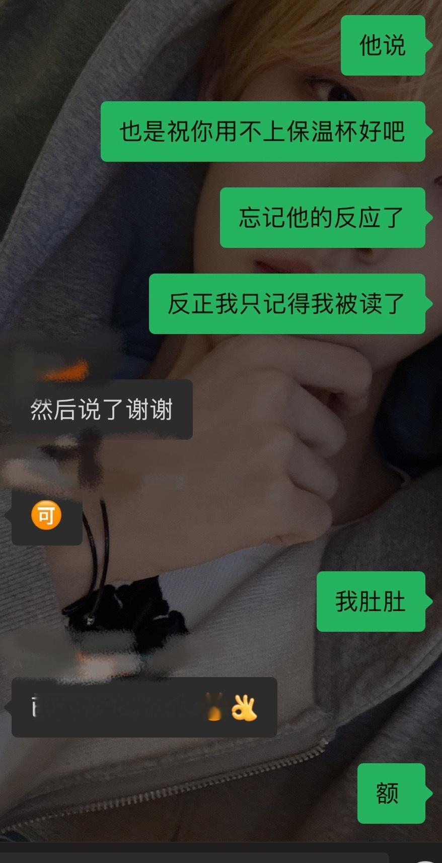 额 小妹妹你什么意思啊