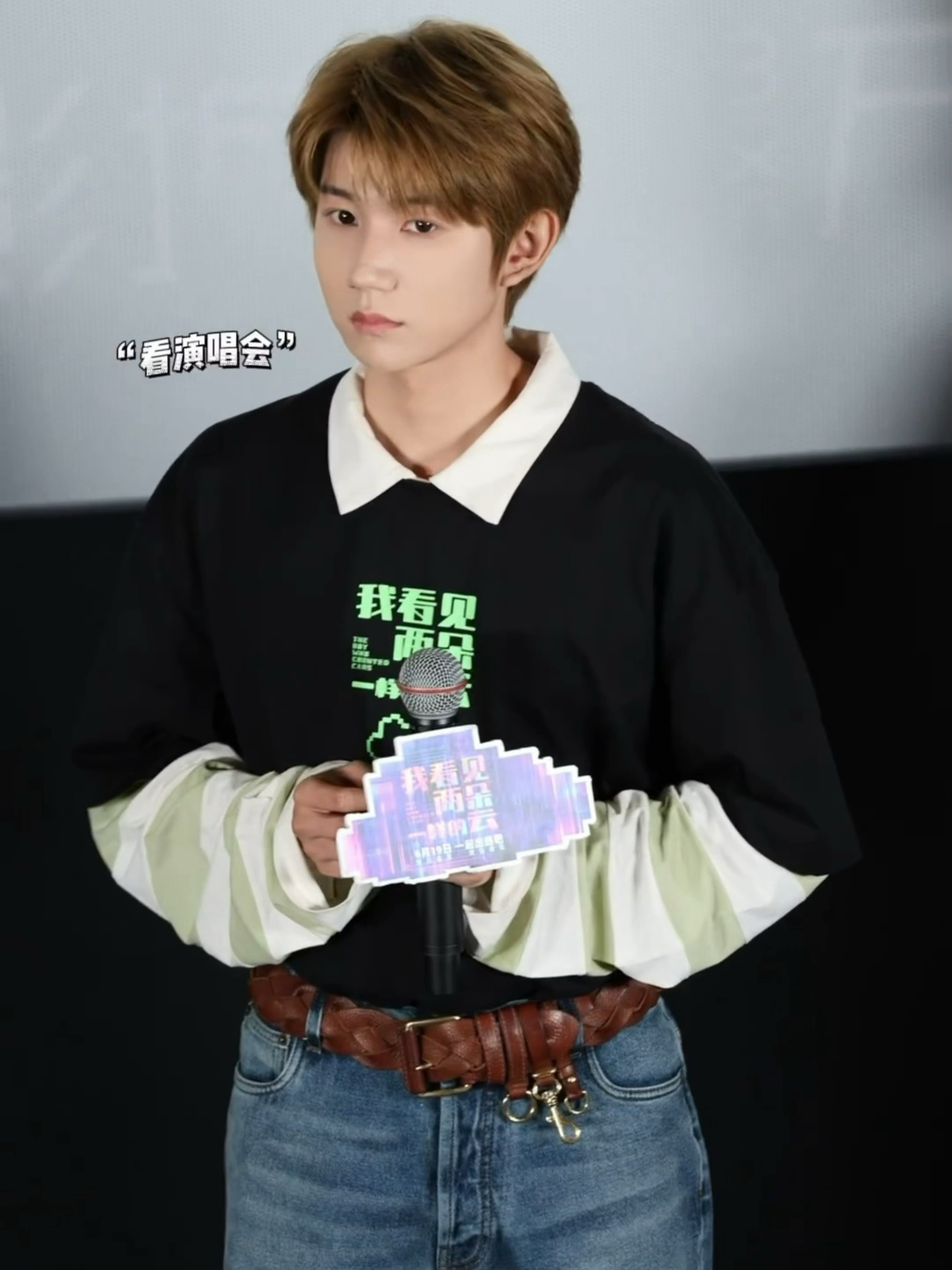 提到看演唱会此圆表管就失效了