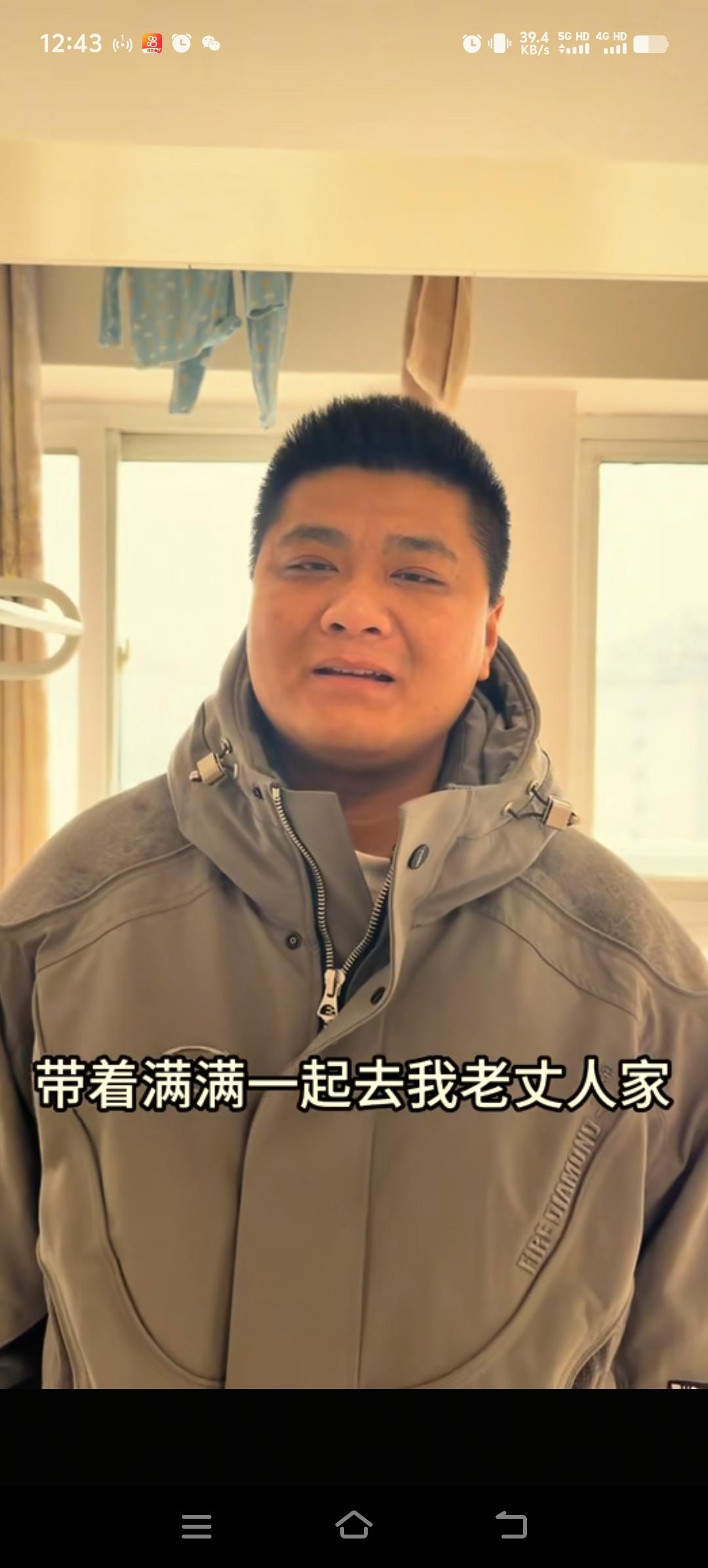 朱进的老丈人估计离朱进家挺远的，今天他们驱车半天的时间来到了老丈人家，朱进的地址