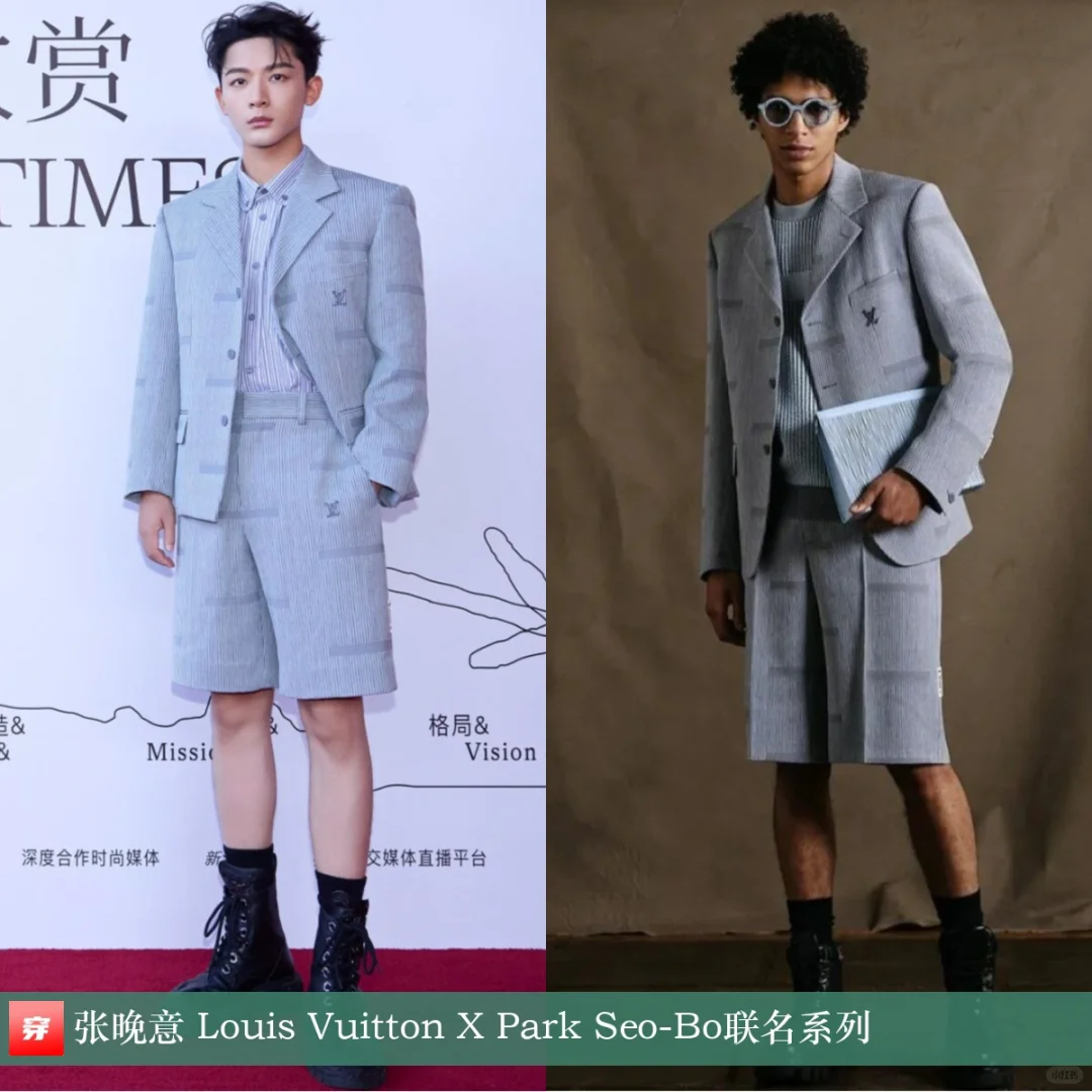 张晚意 | Valentino、Ralph Lauren、LV
