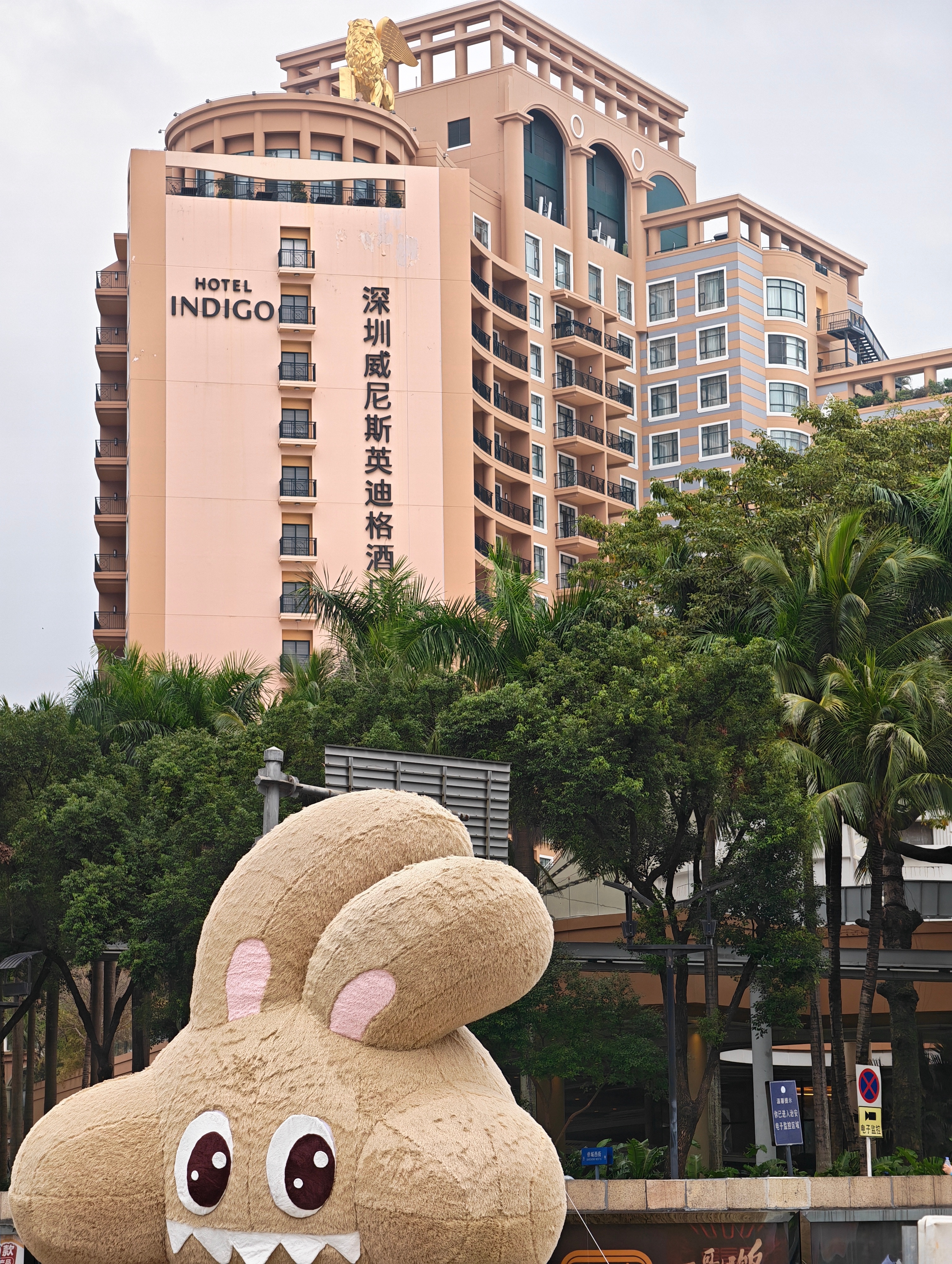 这酒店好梦幻，门口有船，里面有桥。出门就是欢乐谷和世界之窗 深圳·深圳威尼斯英迪