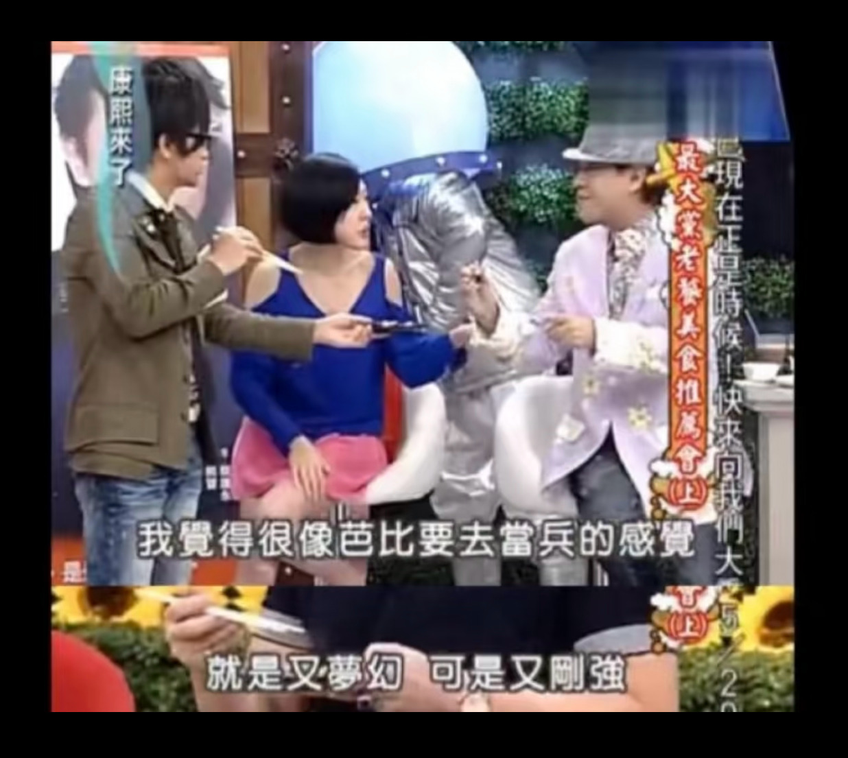 美团的小象超市到底是迎来了他的文曲星，还是把小S语录炼化了？
