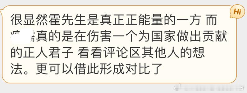 #建议增加年轻人年假天数#我Judy第一个不同意！这个年人家为了梅西哥哥就没休息
