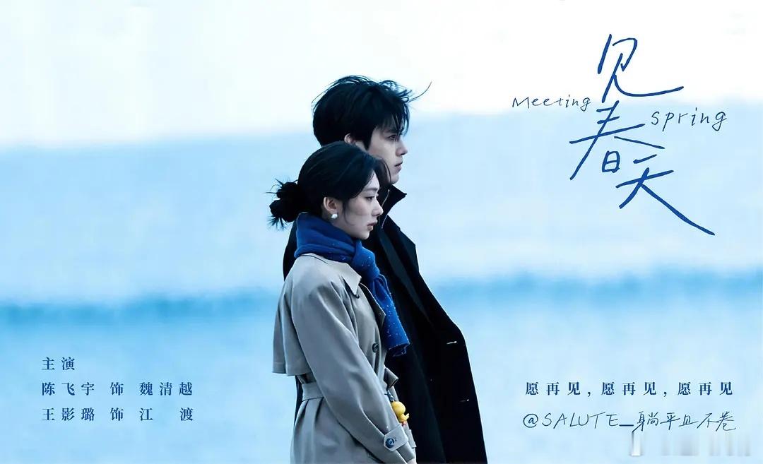 王影璐这么有感觉 