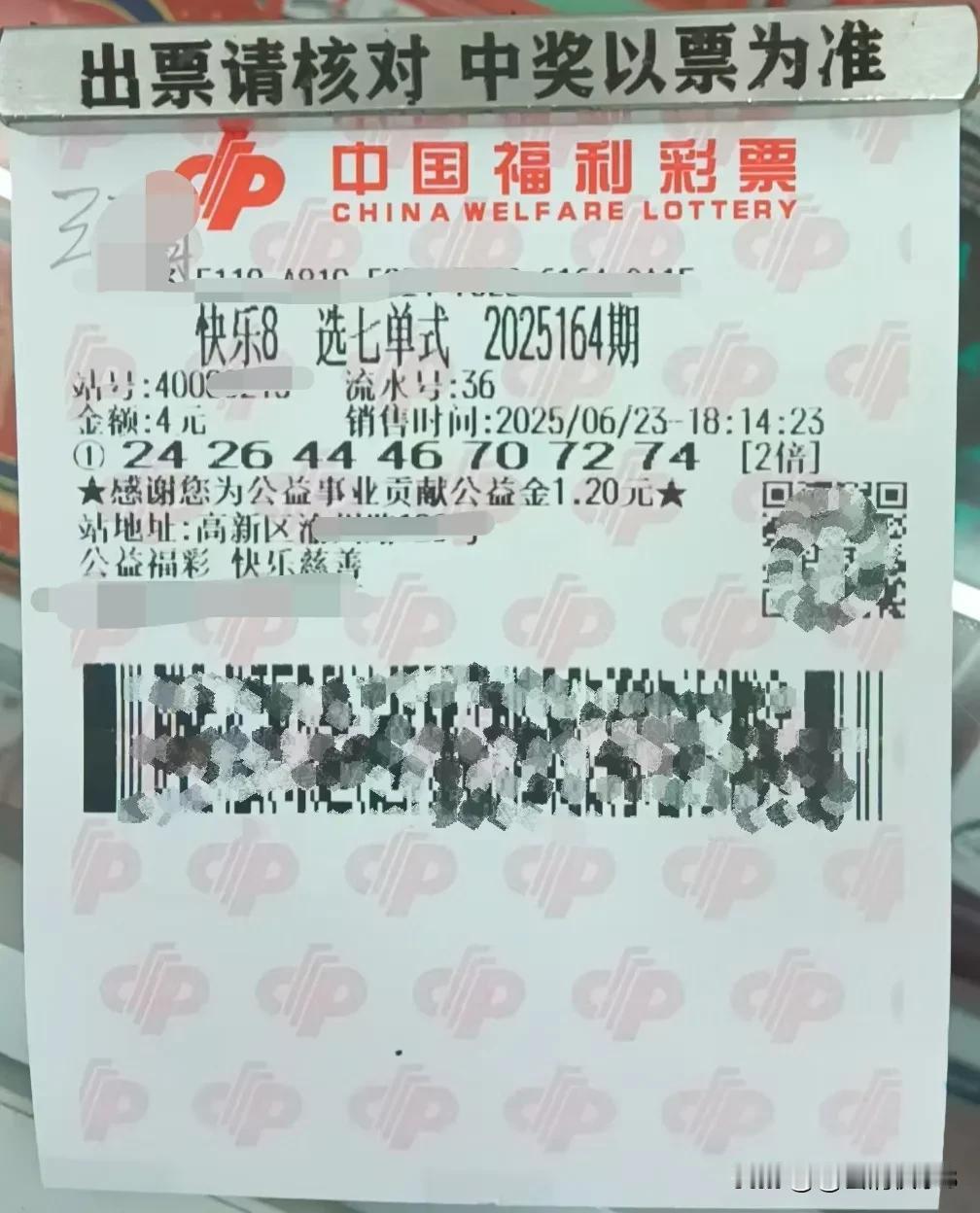 25164期快乐八
今晚来注选七
