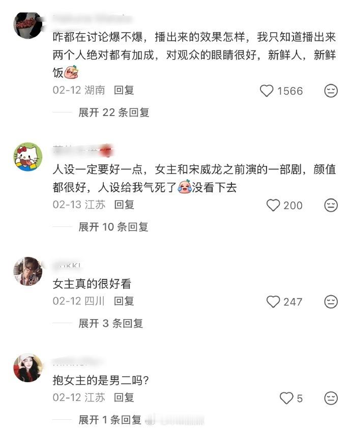 不是，为什么江湖夜雨预热数据不太好啊😳鹅都这么卖力剧宣一周了，物料一波又一波，