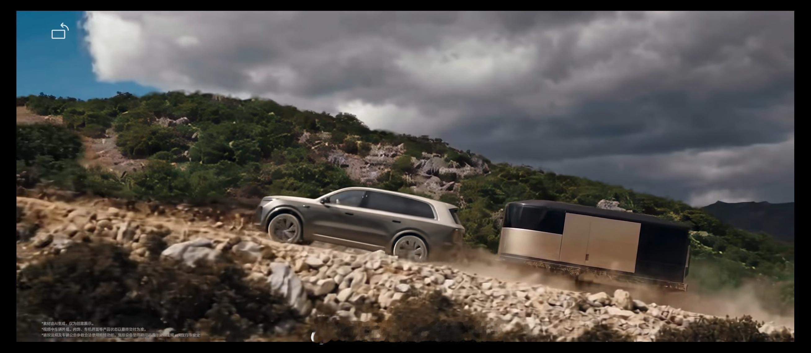 理想L9 Livis卧槽！有彩蛋…… 