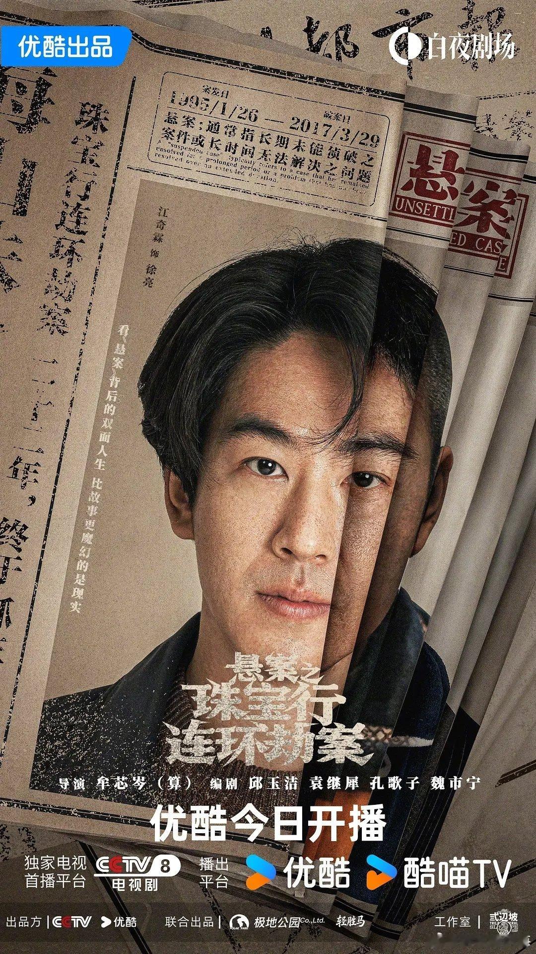 悬案  更6集资源 4K+1080（先后取） 