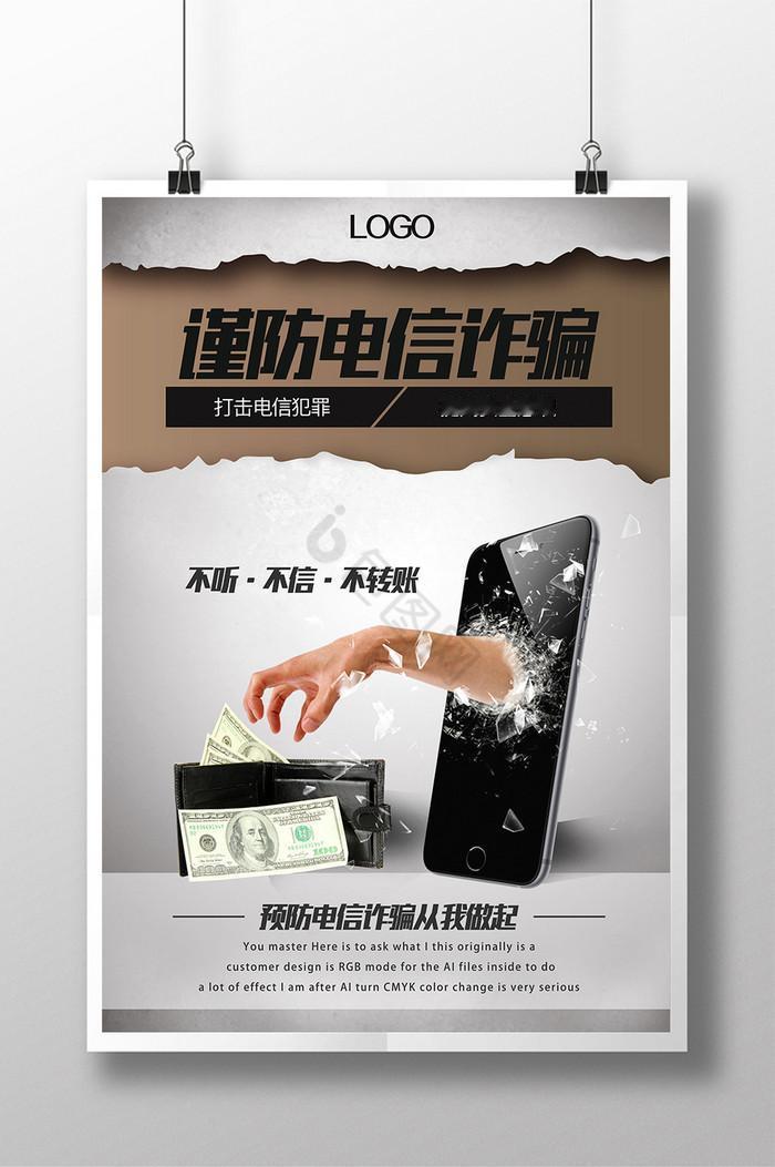 老实人办卡刷脸笑不对重来 ，骗子虚拟号嚣张作案却查不到实名？

咱们普通人办张电