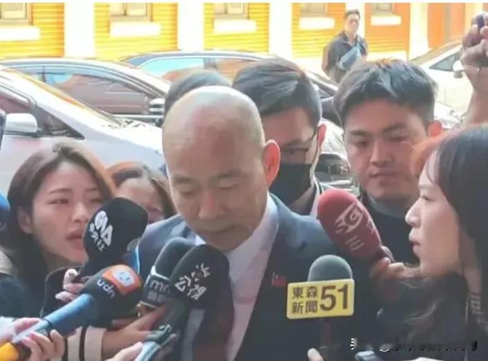 韩国瑜不参加赖清德“茶叙”，被人们称赞，今天却出席了“台独分子”游锡堃在立院的新