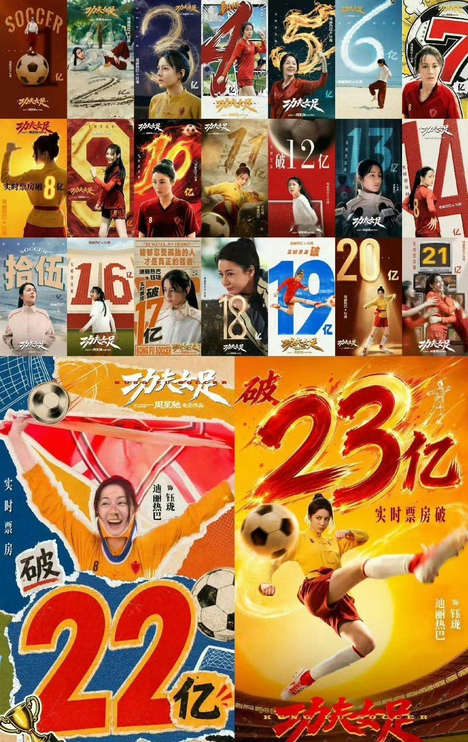 迪丽热巴金鹰奖未提名18年就是视后了，现在是视后+23亿大爆影女主了