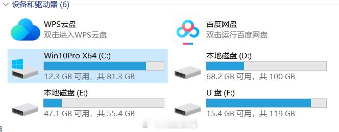 今天剪视频，结果提示C盘爆满了，下载了个C盘清理软件，然后收费竟然要两三百，然后