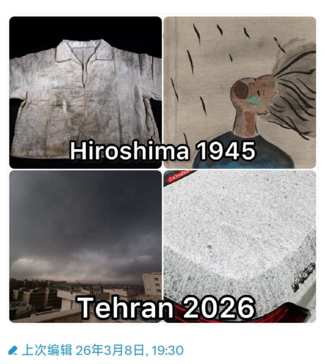 伊朗驻日使馆怒怼美国：忘了广岛的黑雨？现在德黑兰又要遭罪了

最近，伊朗驻日本大