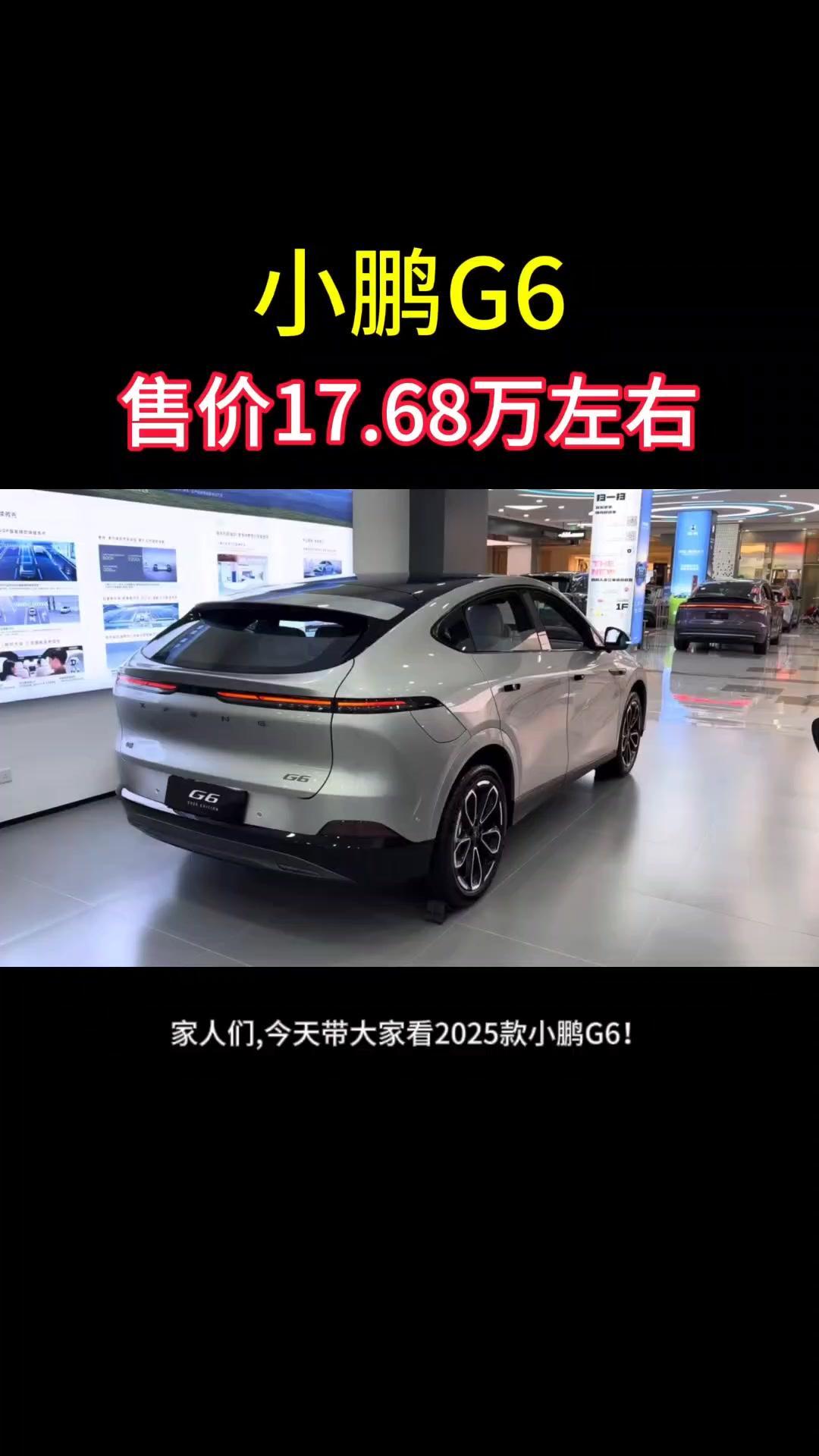 🎉评价：极具性价比的纯电中型SUV。

🌟外观：
新增无断点贯穿式头灯与V型