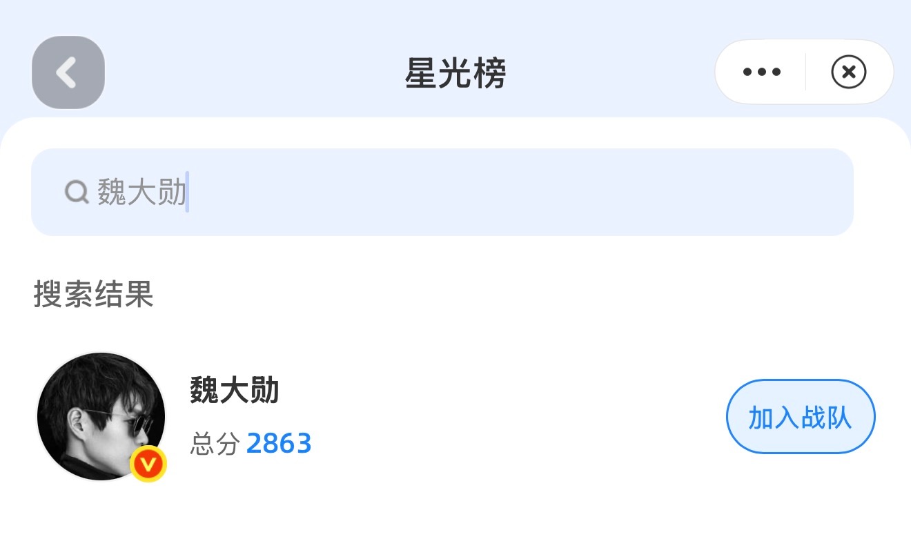 虽然加入了战队 但我一题都没答对