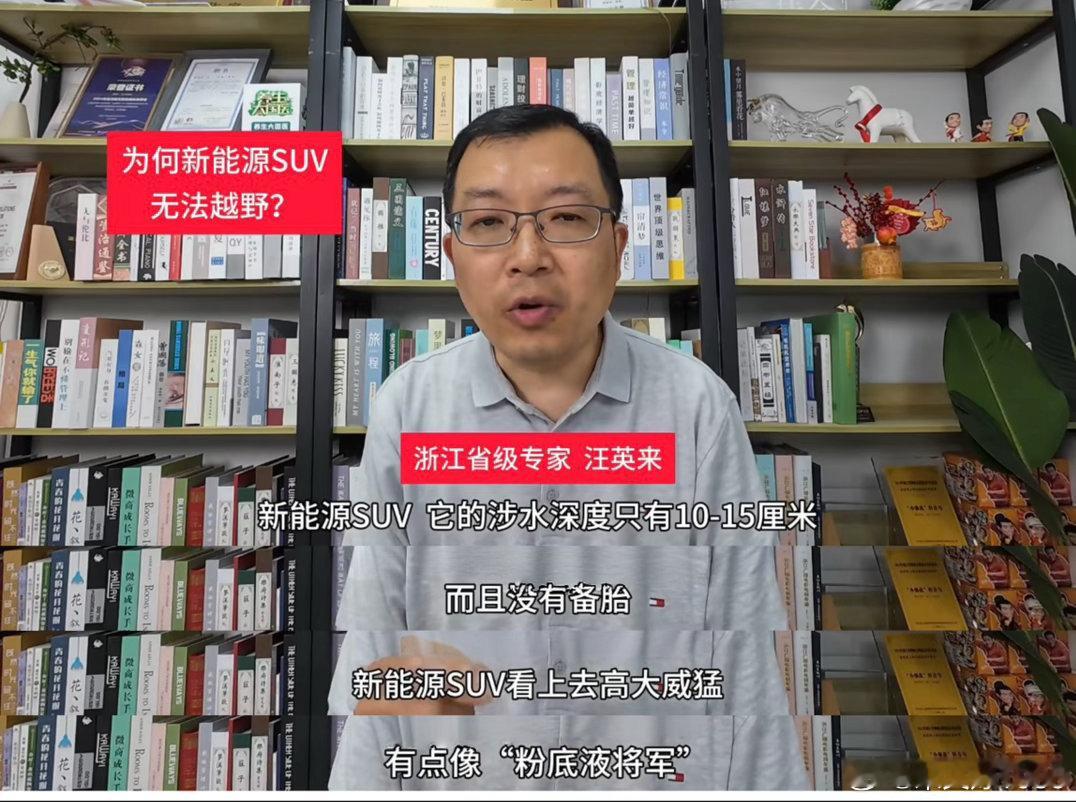 如果竹知了都能被举报下架，能发出声的可能只有到“省级专家”级别了。 