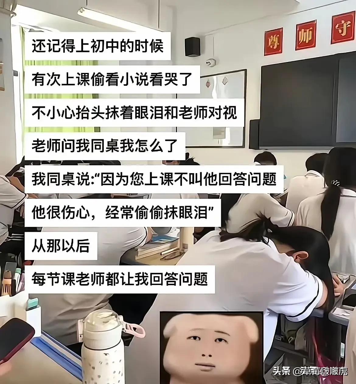 不得不说，这是年度最佳同桌，没有之一！[捂脸][捂脸]