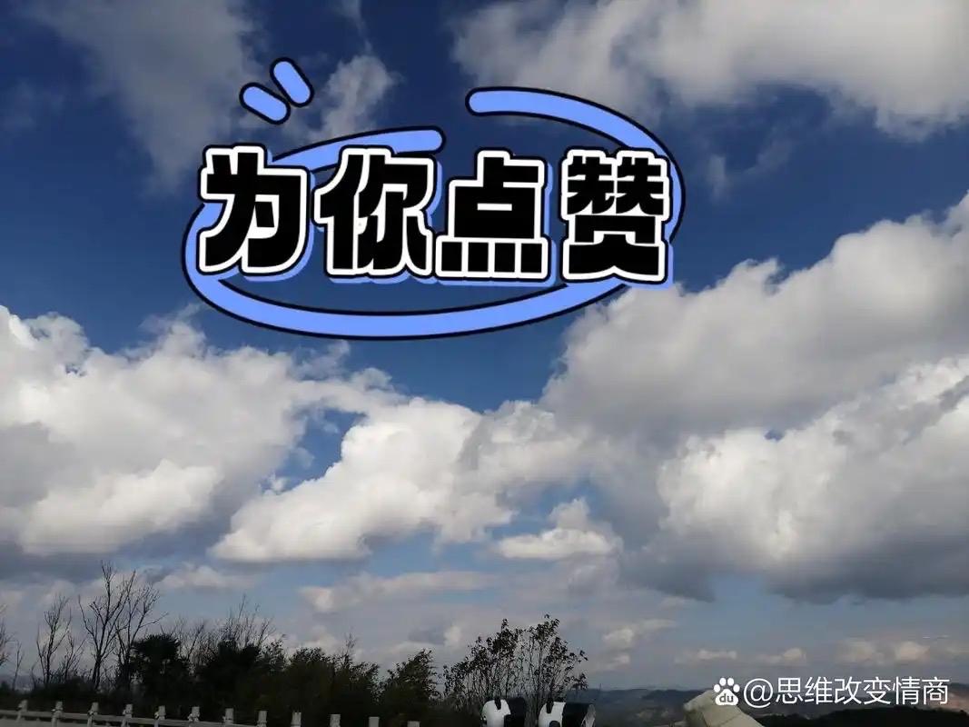 在这种**“以心印心”的共鸣里，文字不再是冰冷的信息交换，而是一种带有体温的接头