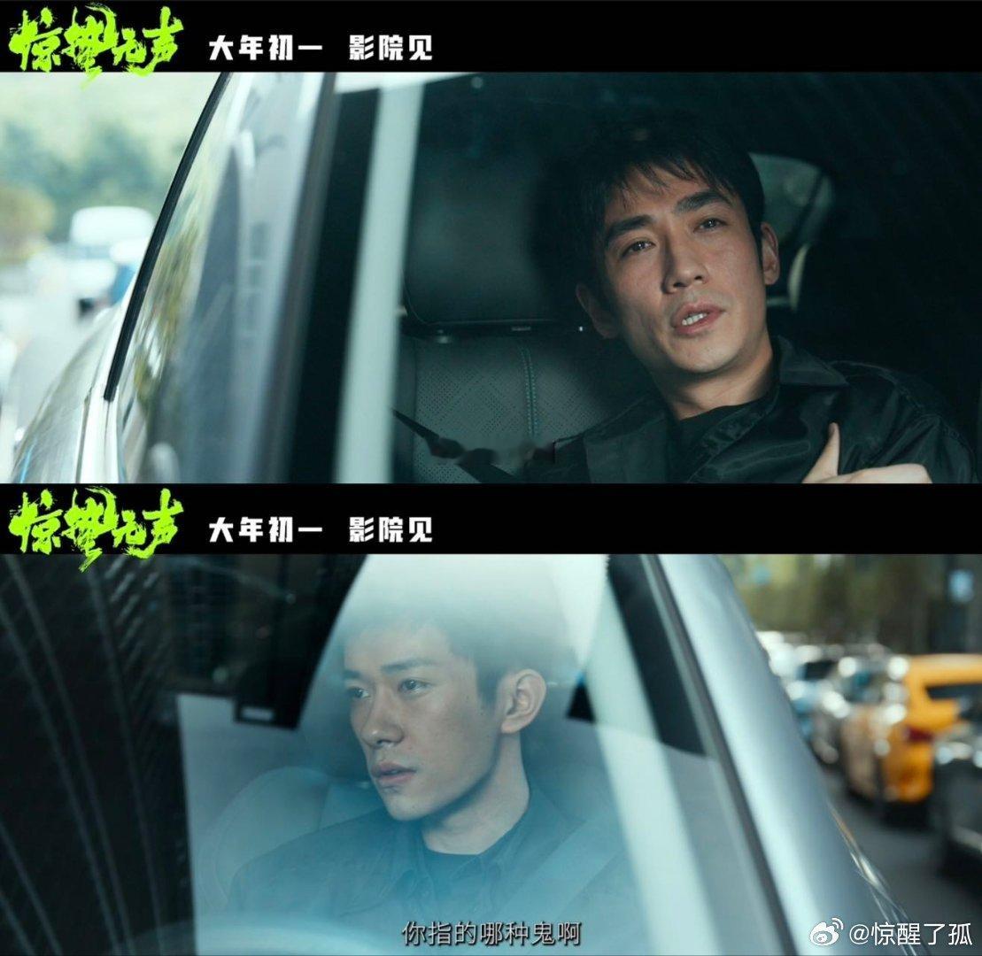 电影惊蛰无声间谍在身边《惊蛰无声》后劲太足，原来间谍离生活这么近！普通人也可能被