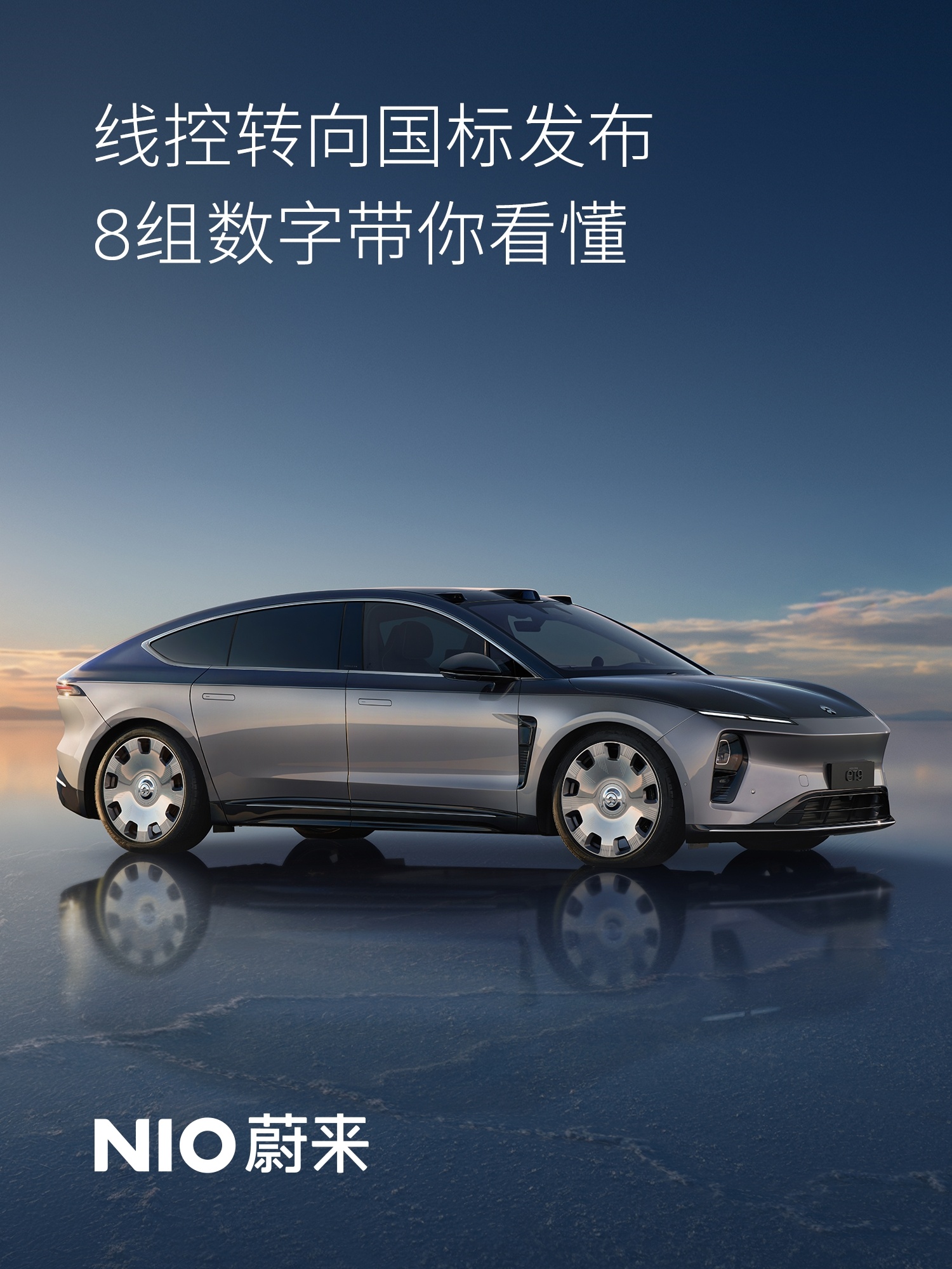 国家标准线控转向GB17675-2025《汽车转向系 基本要求》正式发布🎉8组