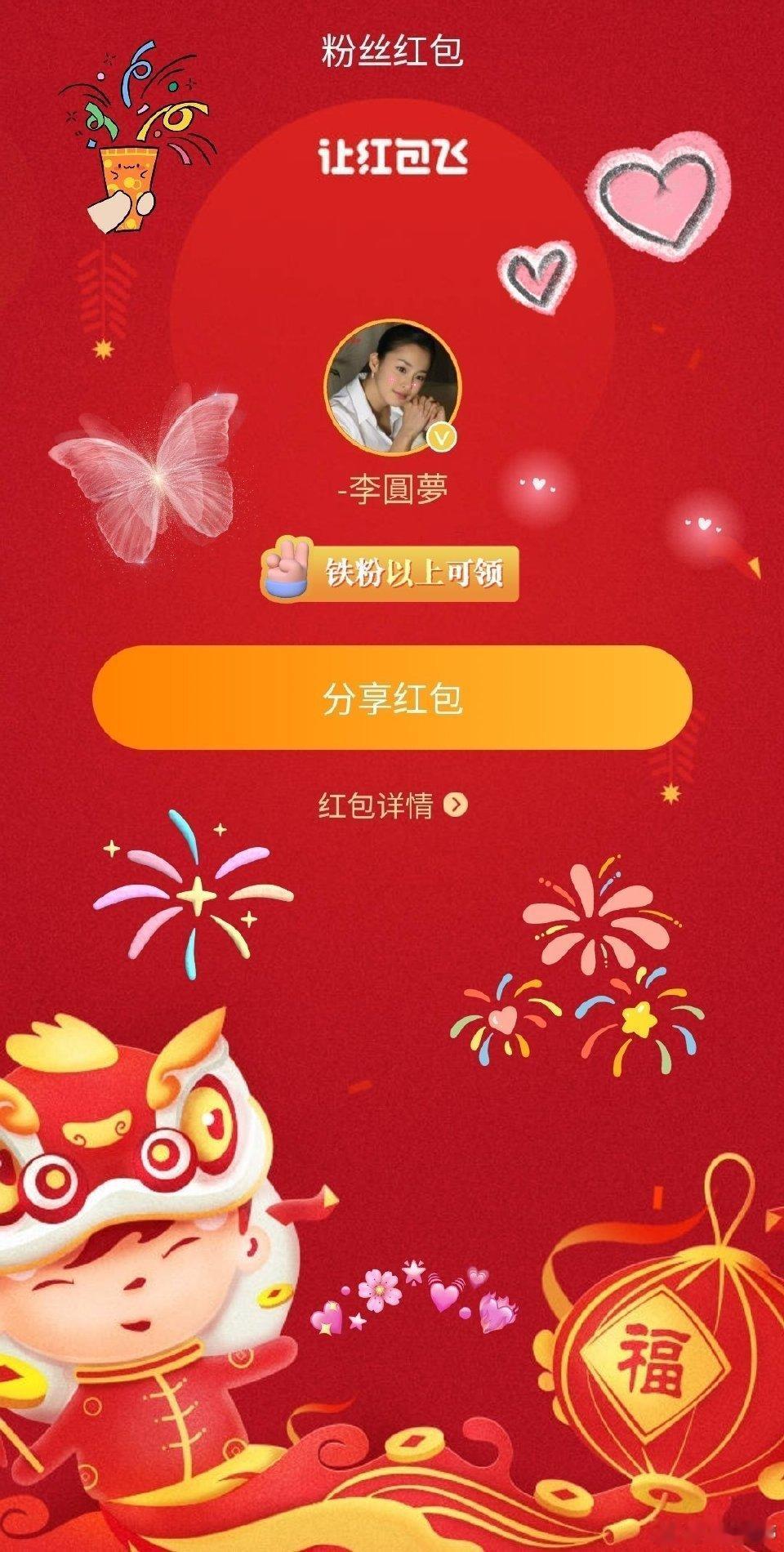 💫 🧧🧧求进步想升级成为铁粉的朋友们，请速度互动：☞“转评赞”让你一步到位