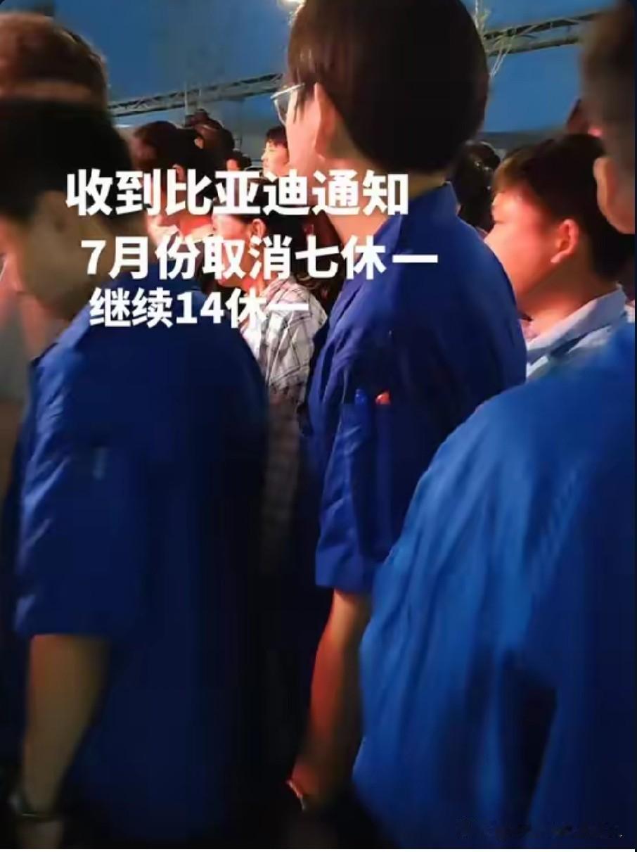 看来，比亚迪的订单真的是爆了，照这样下去，世界第一车企的位置迟早是比亚迪的。
国
