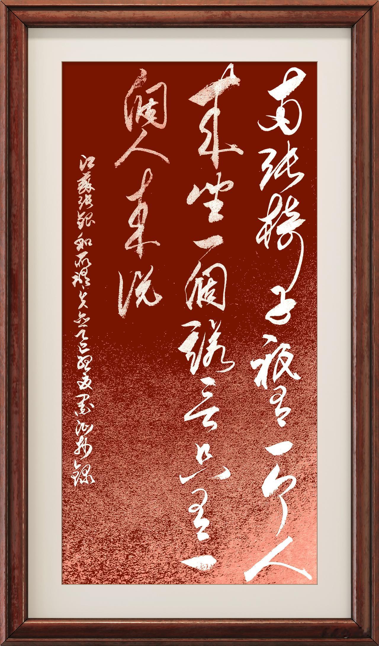 抄写江苏.张银和-诗歌《所谓失恋》

两张椅子
只有一个人来坐

一个诺言
只有