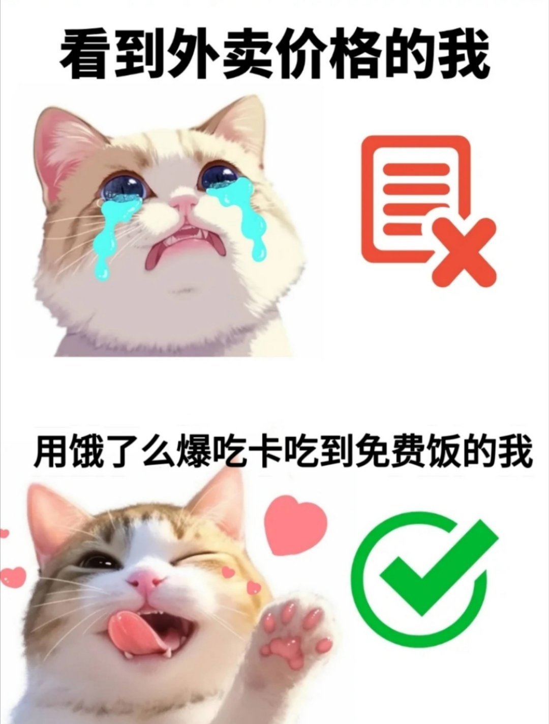 饿了么红包居然爆涨到66元 谁能懂当你觉得外卖太贵的时候，你开到了饿了么大额红包