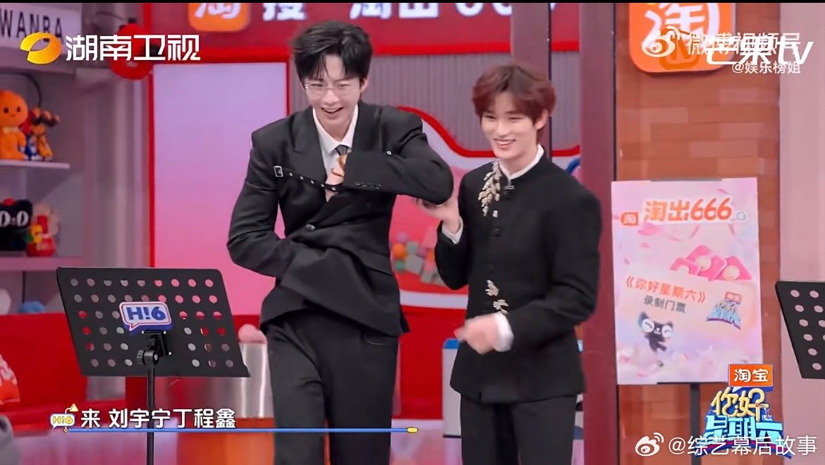 刘宇宁丁程鑫默契 刘宇宁丁程鑫配合默契十足，舞步整齐节奏一致，双人舞舞台氛围感直