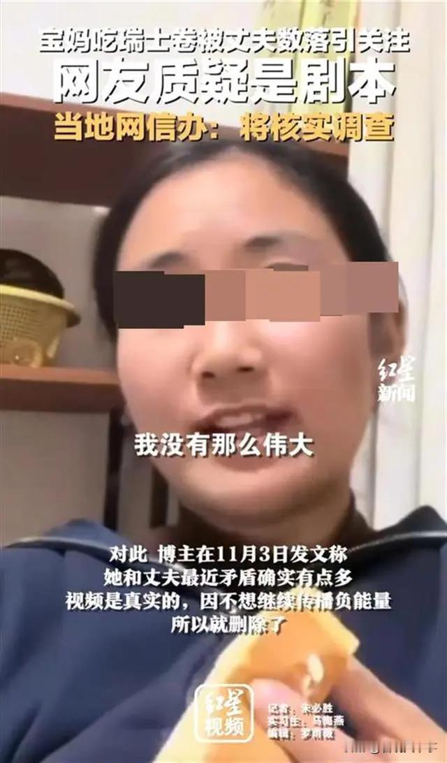 越闹越大！瑞士卷事件已经引起了官方介入，有人拿这个事和“秦朗巴黎丢寒假作业事件”