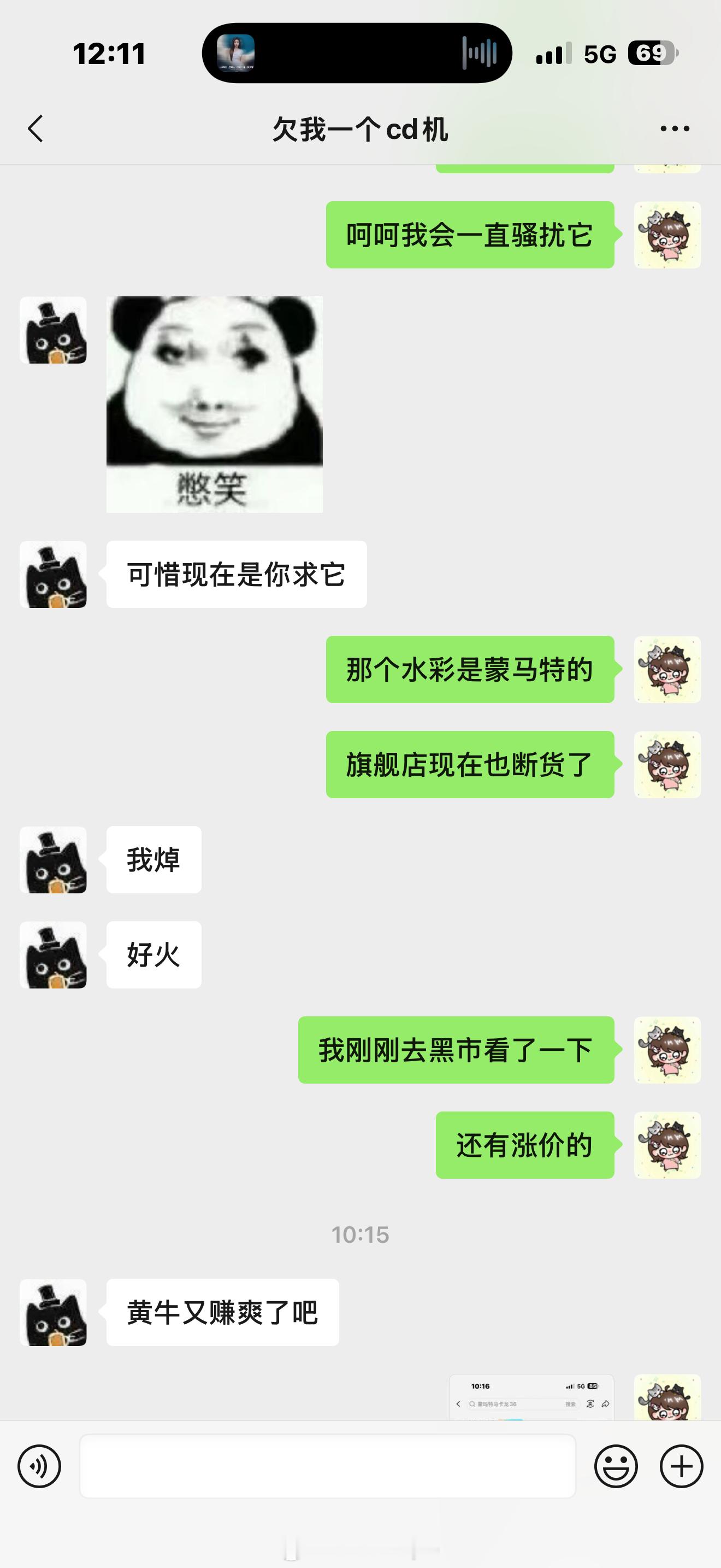 kkv这个水彩两件套最近特别火 想购入结果发现已经断货了[苦涩]重庆的每个店外卖