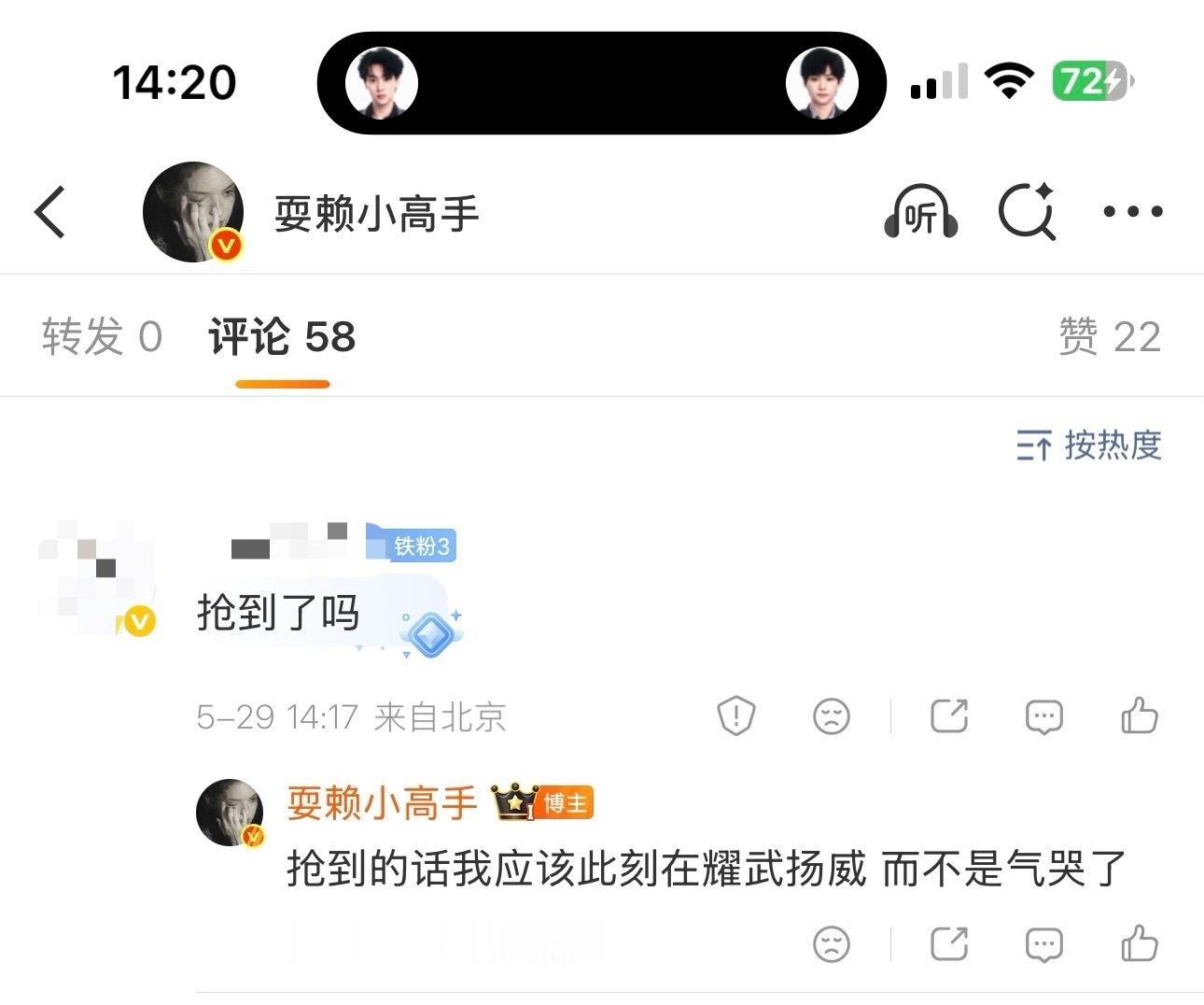 哦哦嗯嗯哈哈 