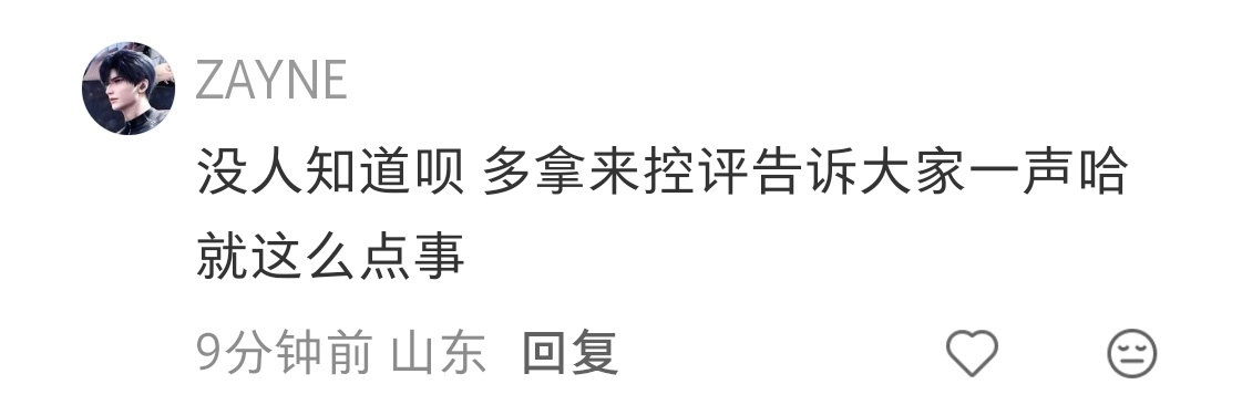 起因是牛婶🎲灵魂相契🈳评