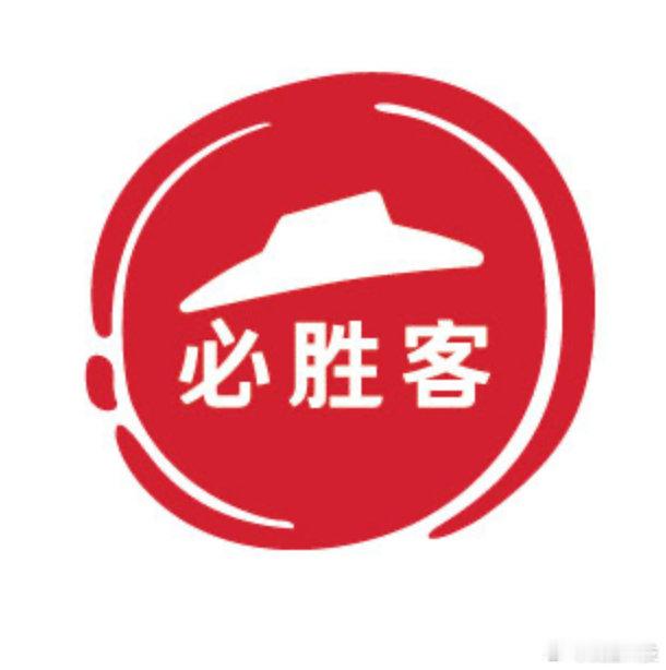 【必胜客回应取消披萨垫纸：符合国家食品安全标准】必胜客回应不再使用披萨垫纸7月7