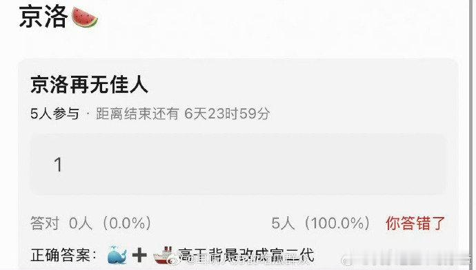 网传黄景瑜王楚然将出演京洛再无佳人曝京洛再无佳人高干背景改成了富二代 网传黄景瑜