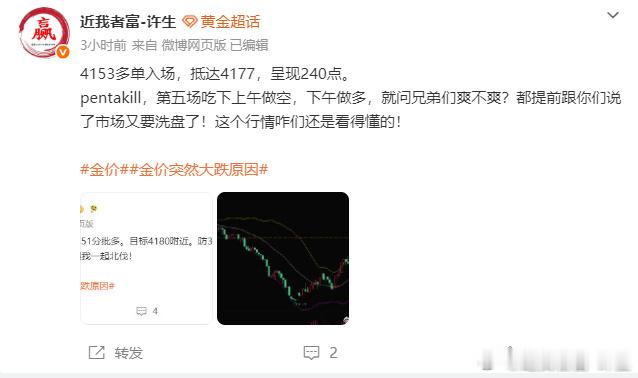 端午专属福利通知，祝各位兄弟端午安康佳节安康，今日特地调整名额安排，之前预留的小