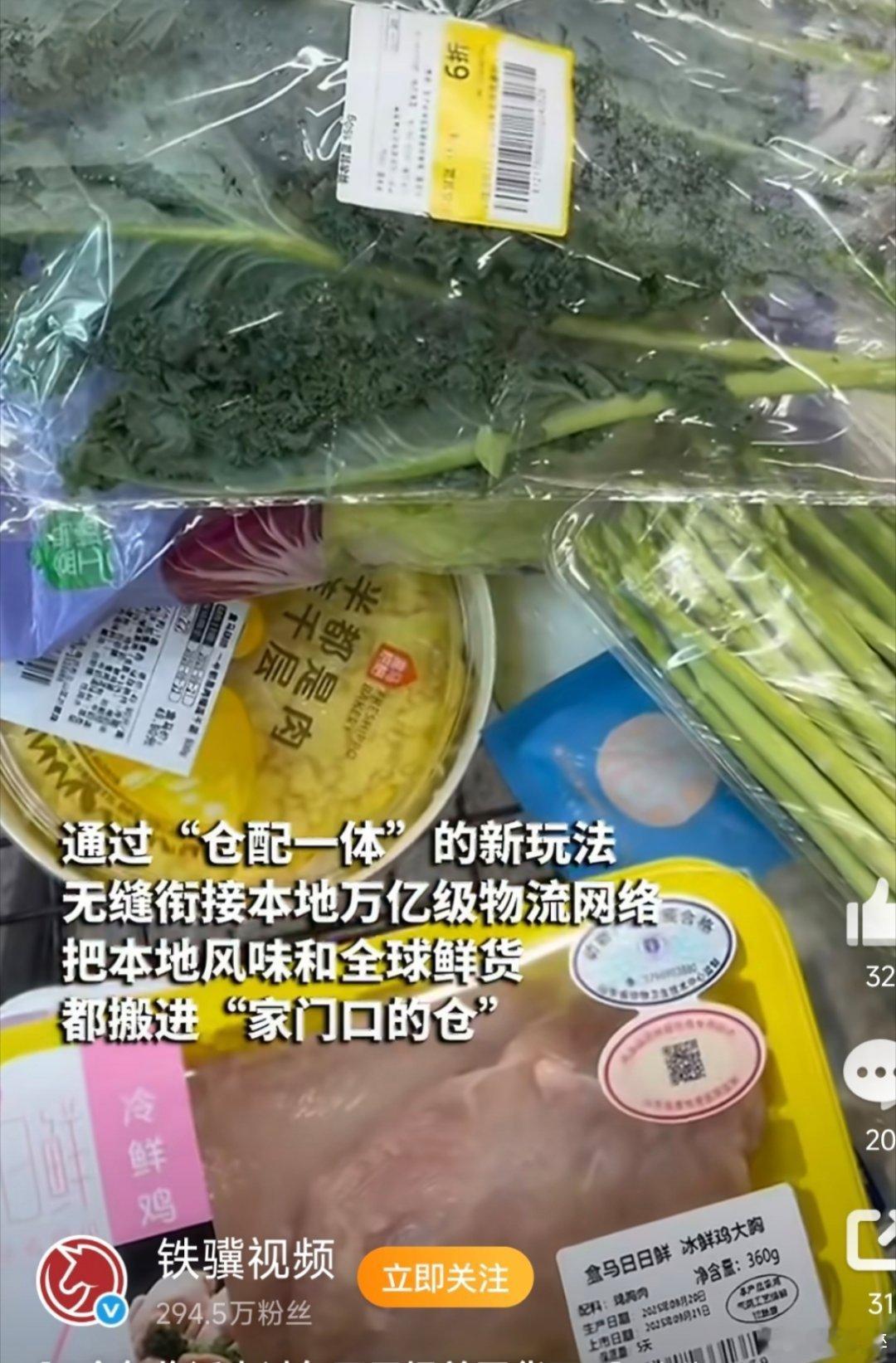 今年临沂人过年不用提前囤货了临沂炒鸡配盒区鲜蔬绝了临沂商超放大招！扩大配送范围，
