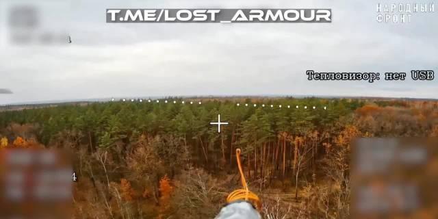 lostarmour的独家，俄军光纤制导自杀穿越机打了一个乌军的2s22，报点 