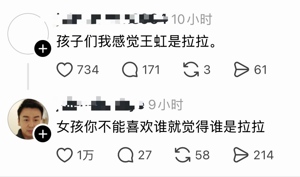 陈俊生懂个屁