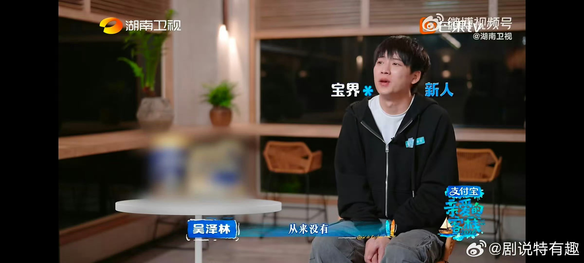 吴泽林吴泽林进修宝宝辅食亲爱的客栈 从家常菜到宝宝辅食，吴泽林开启进修模式！ 